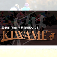 極・爆裂モード】人気予想家！お気に入り登録12,500人!! | 競馬予想・ウマい馬券 - netkeiba